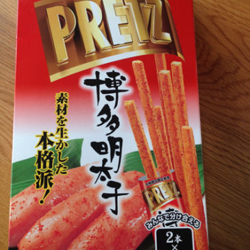 Local souvenir ranking of Pretz’s Japanese Sweets or Snacks