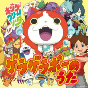 youkai2