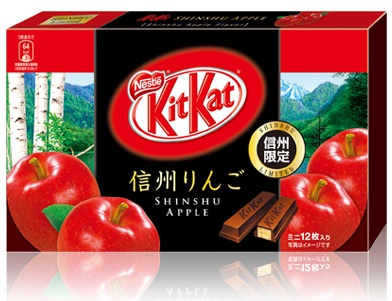 Japanese Sweet of KitKat(キットカット) limited in the Shinshu