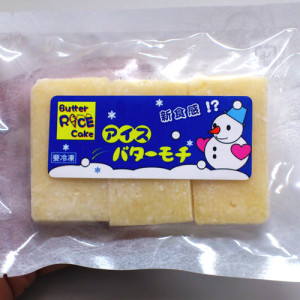butter_mochi_square-big