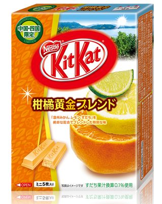Japanese Sweet of KitKat(キットカット) Citrus Fruit Flavor