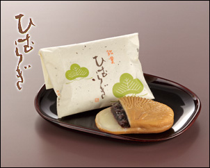 Wagashi or Japanese Western-Style Sweet of Chubu