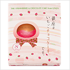 products_ichigoch_cake_pack