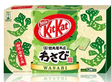 Rare KitKat(キットカット) of Regional Limited Japanese Sweets