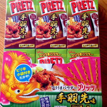 Japanese Sweets and Snacks Pretz of Local Tastes