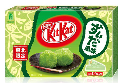 Japanese Sweet of “KitKat (キットカット) Green Soybean (Zunda) Flavor